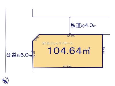 川崎市幸区小向仲野町　建築条件無売地　4190万円