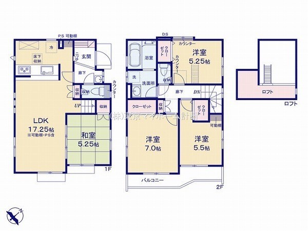 東村山市青葉町3丁目　新築一戸建て　3980万円　4号棟