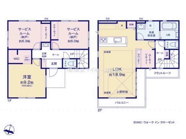 西東京市向台町1丁目　新築一戸建て　6999万円　2号棟