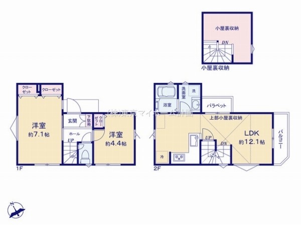 調布市緑ケ丘2丁目　新築一戸建て　4480万円