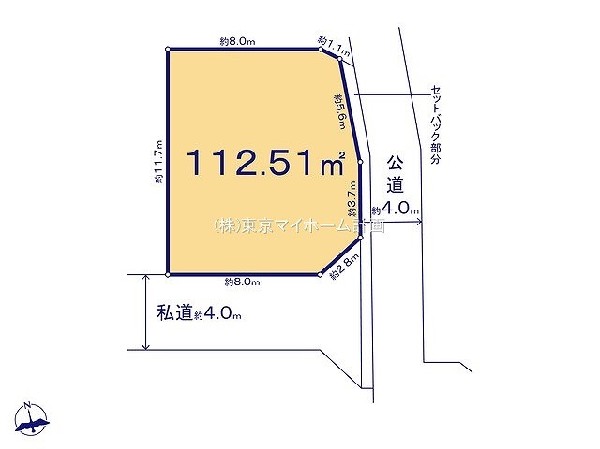 東村山市多摩湖町1丁目　建築条件無売地　2980万円　1区画