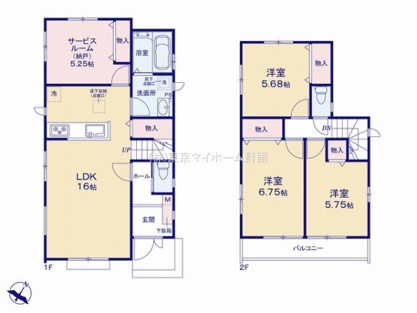 西東京市西原町5丁目　新築一戸建て　4690万円　D号棟