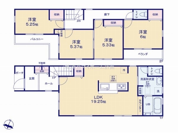 東久留米市八幡町1丁目　新築一戸建て　4080万円　1号棟