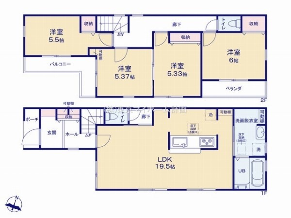 東久留米市八幡町1丁目　新築一戸建て　4080万円　2号棟