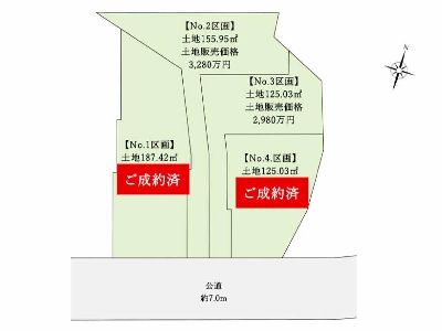 川崎市高津区新作2丁目　建築条件付売地　3280万円　No.2区画