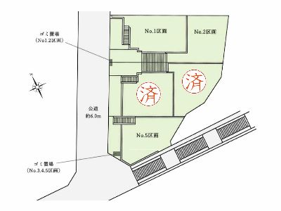 川崎市多摩区三田1丁目　建築条件付売地　3700万円　No.1区画