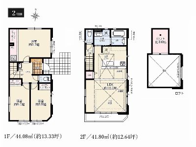 横浜市青葉区荏田西4丁目　新築一戸建　7799万円　2号棟