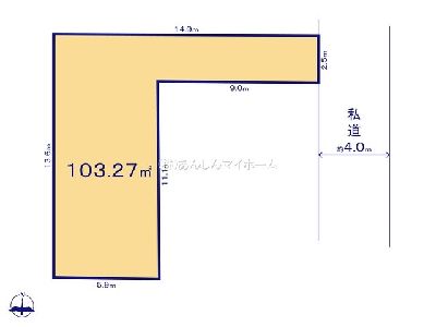 川崎市中原区小杉陣屋町1丁目　建築条件無売地　6380万円