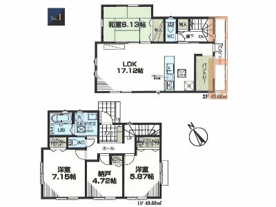 横浜市港北区篠原西町　新築一戸建　6680万円