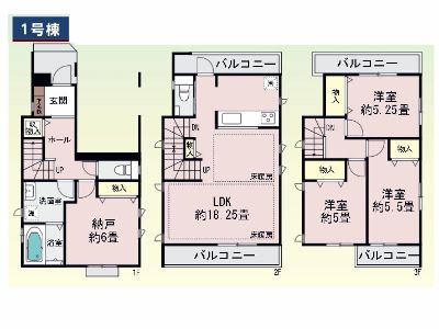 川崎市中原区小杉陣屋町1丁目　新築一戸建　8190万円　1号棟