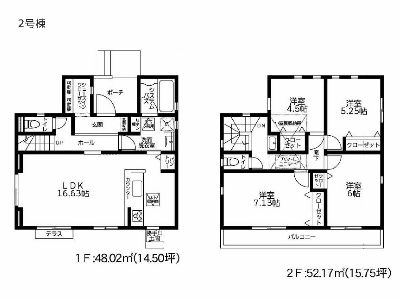 横浜市青葉区あかね台1丁目　新築一戸建　6680万円　2号棟