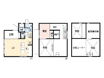 川崎市多摩区菅城下　中古一戸建　4980万円