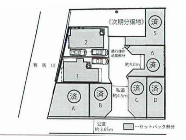 川崎市高津区久末　新築一戸建　4880万円　1号棟