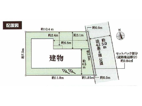 川崎市高津区久末　新築一戸建　3680万円