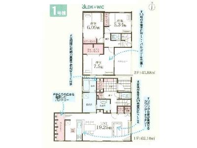 横浜市青葉区奈良2丁目　新築一戸建　6980万円　1号棟