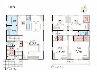 横浜市青葉区荏子田2丁目　新築一戸建　6880万円　1号棟