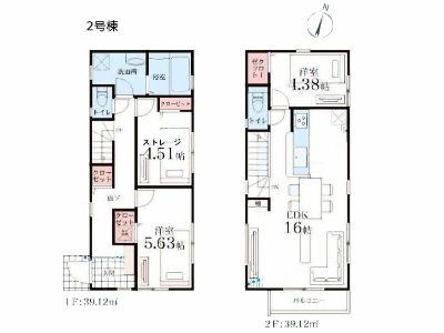 横浜市青葉区荏子田2丁目　新築一戸建　5880万円　2号棟