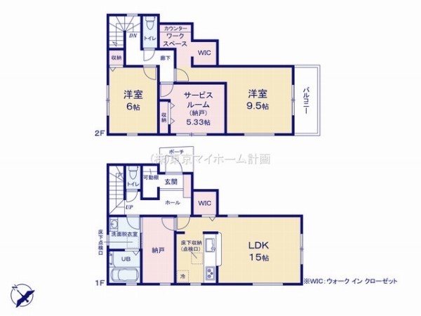 府中市四谷3丁目　新築一戸建て　4680万円　1号棟