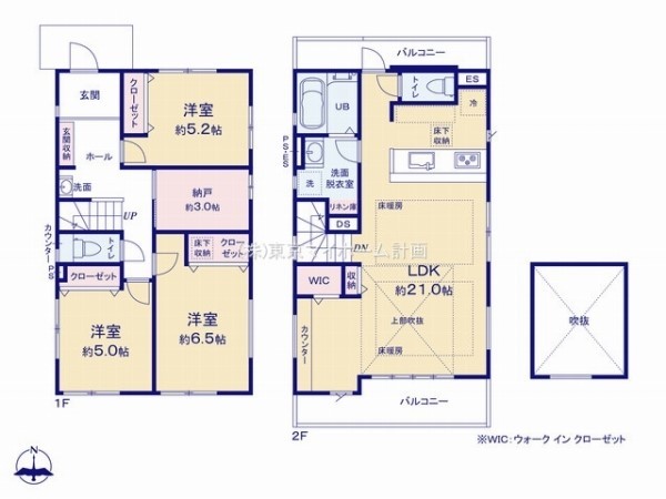 調布市飛田給3丁目　新築一戸建て　6999万円　2号棟