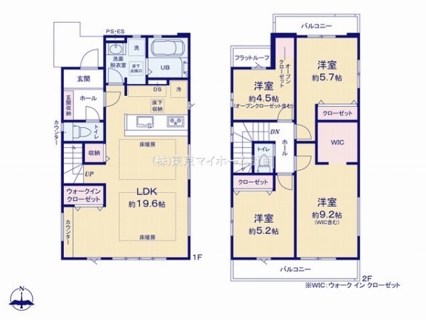 調布市飛田給3丁目　新築一戸建て　7199万円　3号棟