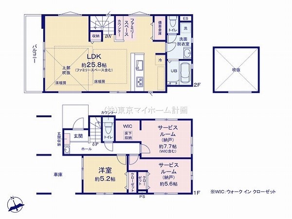 立川市柴崎町1丁目　新築一戸建て　7490万円　1号棟