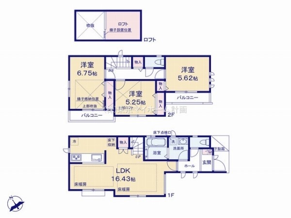 三鷹市牟礼3丁目　新築一戸建て　7590万円　B号棟