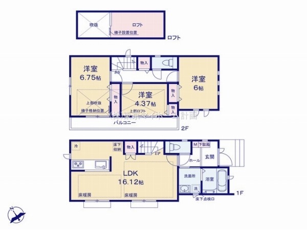 三鷹市牟礼3丁目　新築一戸建て　7490万円　D号棟