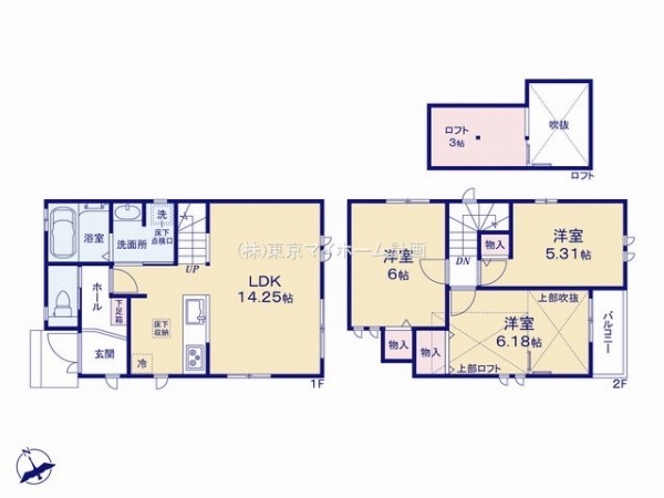 東久留米市滝山7丁目　新築一戸建て　3750万円　3号棟