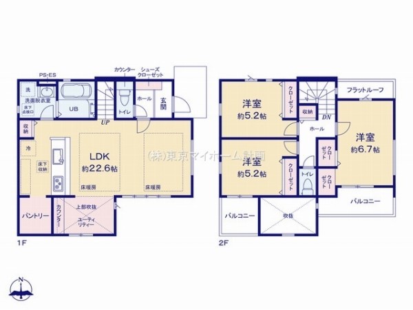 府中市武蔵台1丁目　新築一戸建て　6299万円　1号棟