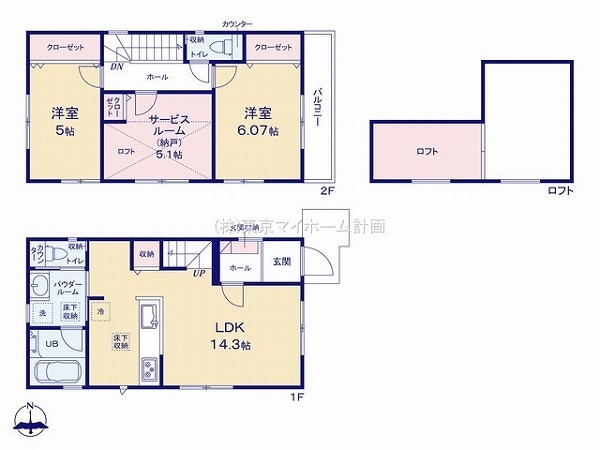 立川市柏町1丁目　新築一戸建て　4680万円　1号棟