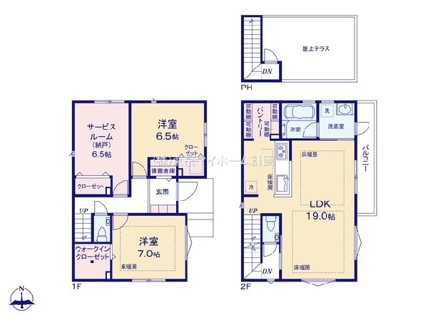 小金井市本町4丁目　新築一戸建て　9990万円　1号棟