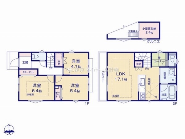 小平市鈴木町1丁目　新築一戸建て　5390万円　2号棟