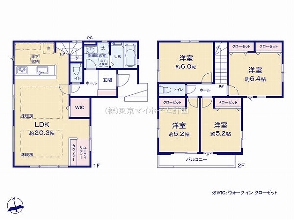 立川市富士見町2丁目　新築一戸建て　6498万円　1号棟