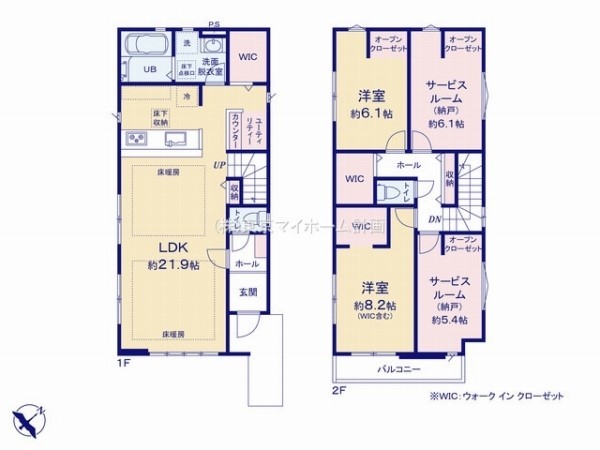 府中市四谷1丁目　新築一戸建て　6490万円　1号棟