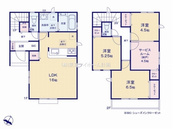 グラファーレ　清瀬市梅園3丁目　新築一戸建て　4190万円