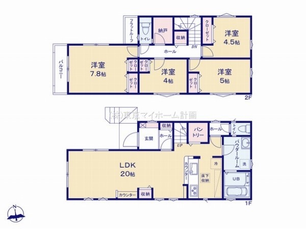 府中市小柳町5丁目　新築一戸建て　4499万円　2号棟