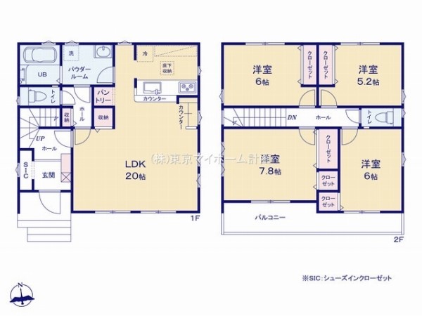 清瀬市中里4丁目　新築一戸建て　4599万円　1号棟