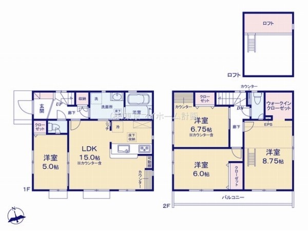 府中市新町3丁目　新築一戸建て　5780万円　1号棟