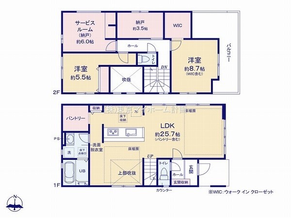 東大和市向原1丁目　新築一戸建て　4698万円　3号棟