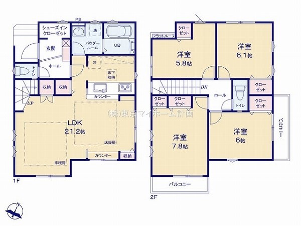 東大和市南街4丁目　新築一戸建て　5699万円　1号棟