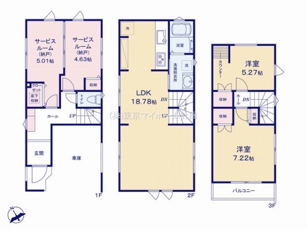 武蔵野市西久保3丁目　新築一戸建て　6580万円　2号棟