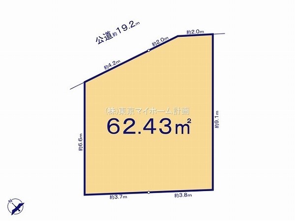 東村山市栄町町1丁目　建築条件無売地　1880万円