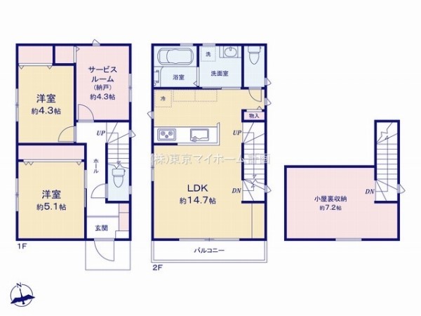 小金井市前原町1丁目　新築一戸建て　5180万円