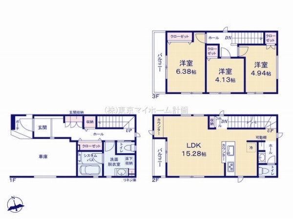 武蔵野市関前5丁目　新築一戸建て　6450万円　5号棟